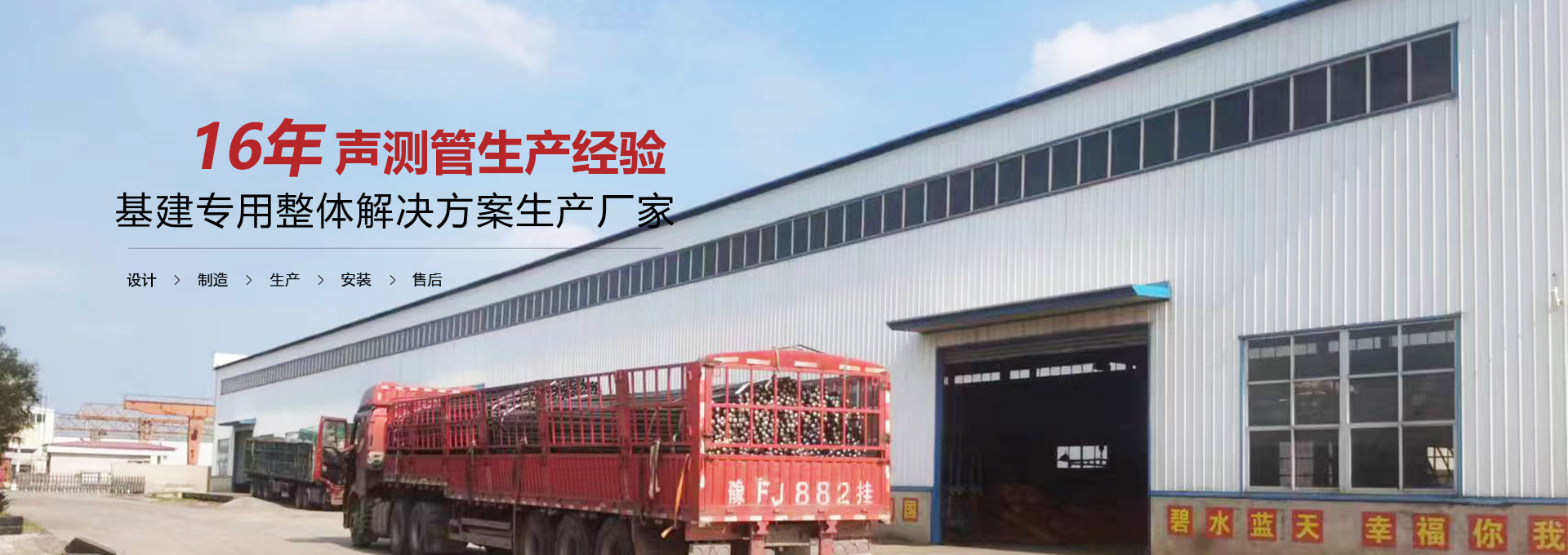 宜昌声测管